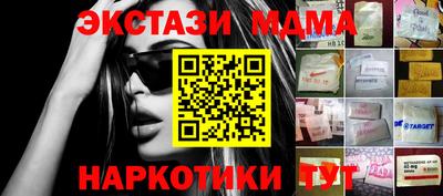 амф Малоярославец