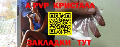 амф Малоярославец