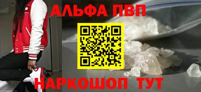 амф Малоярославец
