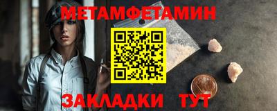 прущая мука Моздок