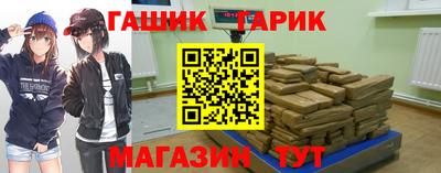 амф Можга