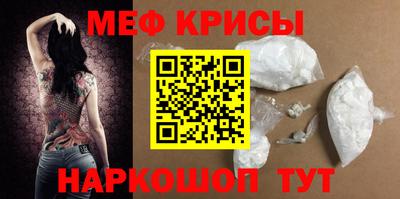 соль курить ск Можайск