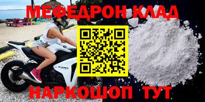 амф Малоярославец