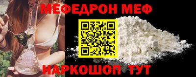 амф Можга