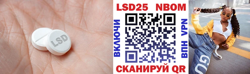 это как зайти  Карасук  LSD-25 экстази кислота 