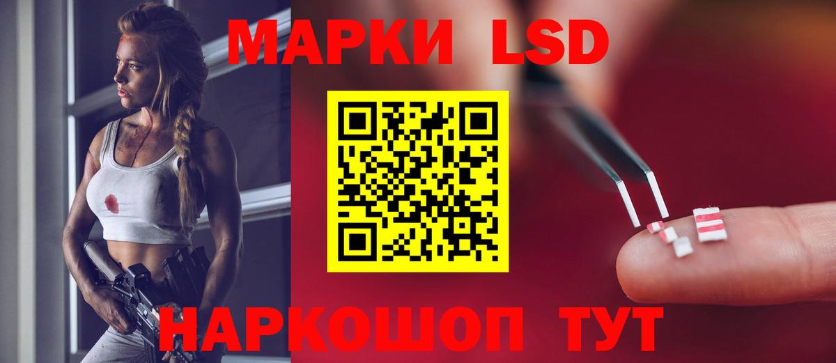 LSD-25 экстази ecstasy  Лсд 25 экстази  Карасук  Вход с VPN 