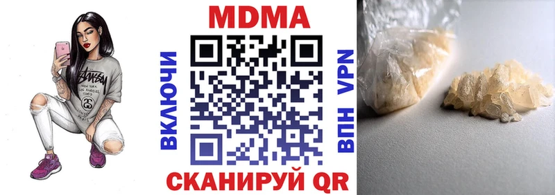 MDMA молли  Карасук 