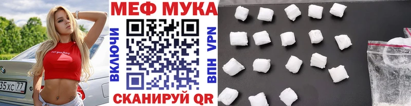 наркотики кракен маркетплейс Меф кристаллы Карасук