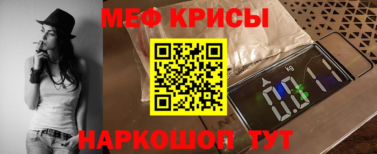 закладка  Вход с VPN  Мефедрон  МЕФ  Карасук  Меф 4 MMC  Меф 4 MMC 