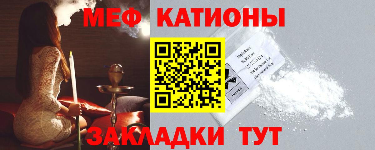 МЕФ мука Карасук