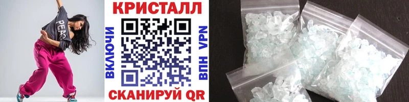 Метамфетамин кристалл hydra как зайти Карасук