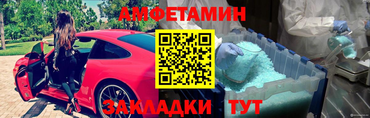 Карасук  Первитин Methamphetamine  Вход с VPN 