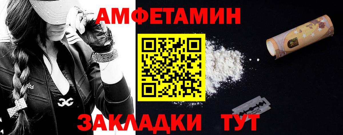 Первитин витя Карасук