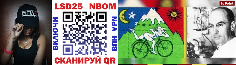 Марки N-bome 1500мкг мега ссылки Карасук
