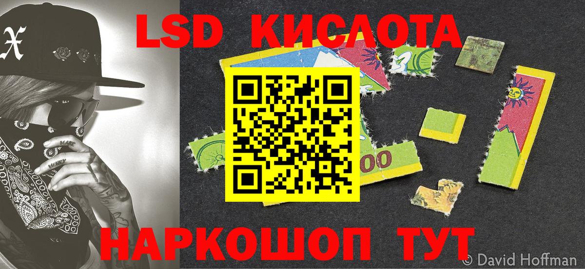 Марки NBOMe  Марки 25I-NBOMe 1500мкг  Вход с VPN  Карасук 