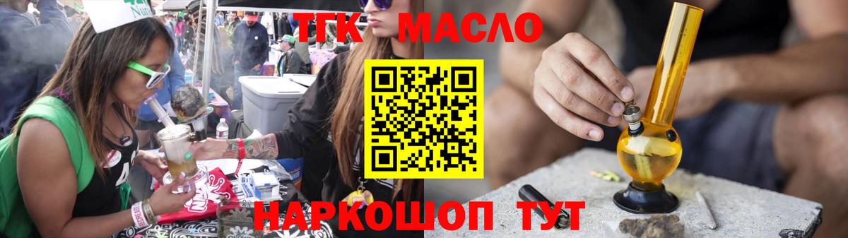 Карасук  ТГК Wax  Вход с VPN 
