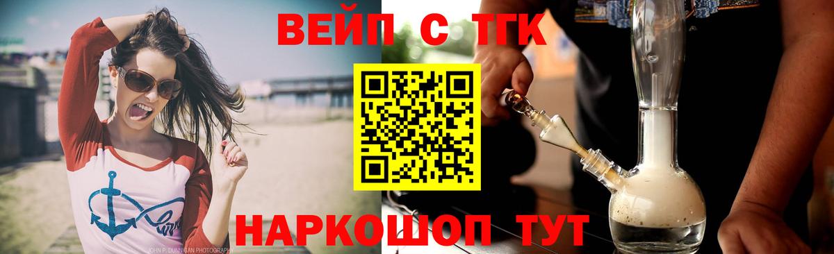 Дистиллят ТГК THC oil Карасук