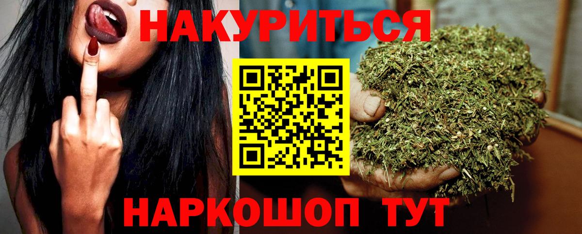 Марихуана VHQ  Вход с VPN  Шишки марихуана Amnesia  Карасук 