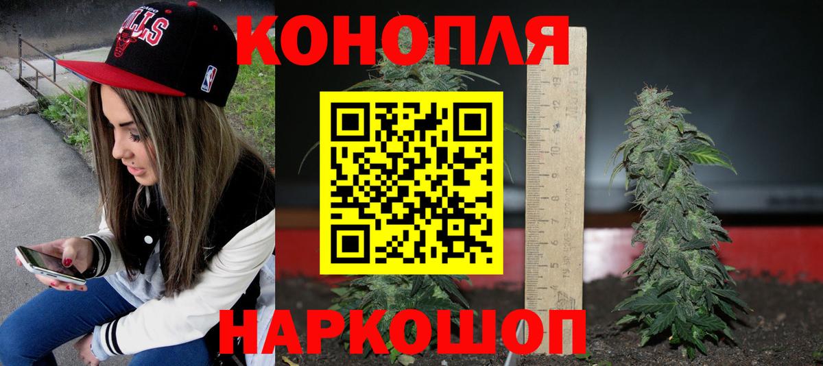 Марихуана марихуана Карасук